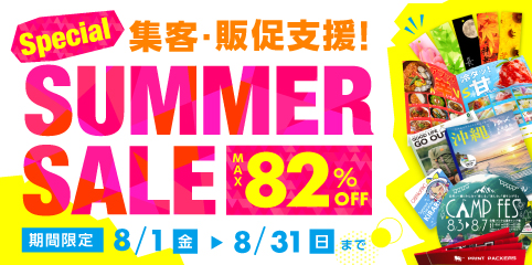 Special SUMMER SALE
