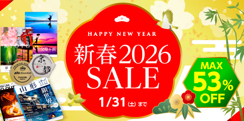 新春2026 SALE