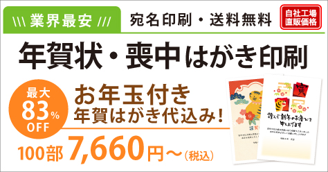 印刷のことなら 印刷通販プリントパック 激安 格安 ユーザー数no 1
