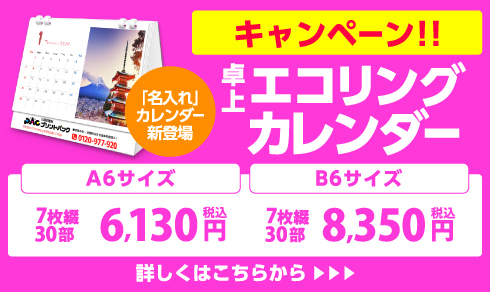 かもめーる　300枚　値下げしました！