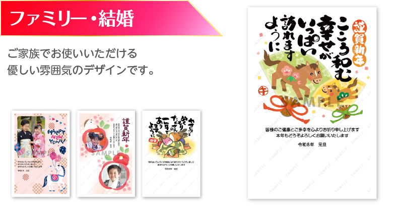 ファミリー・プライベート向け